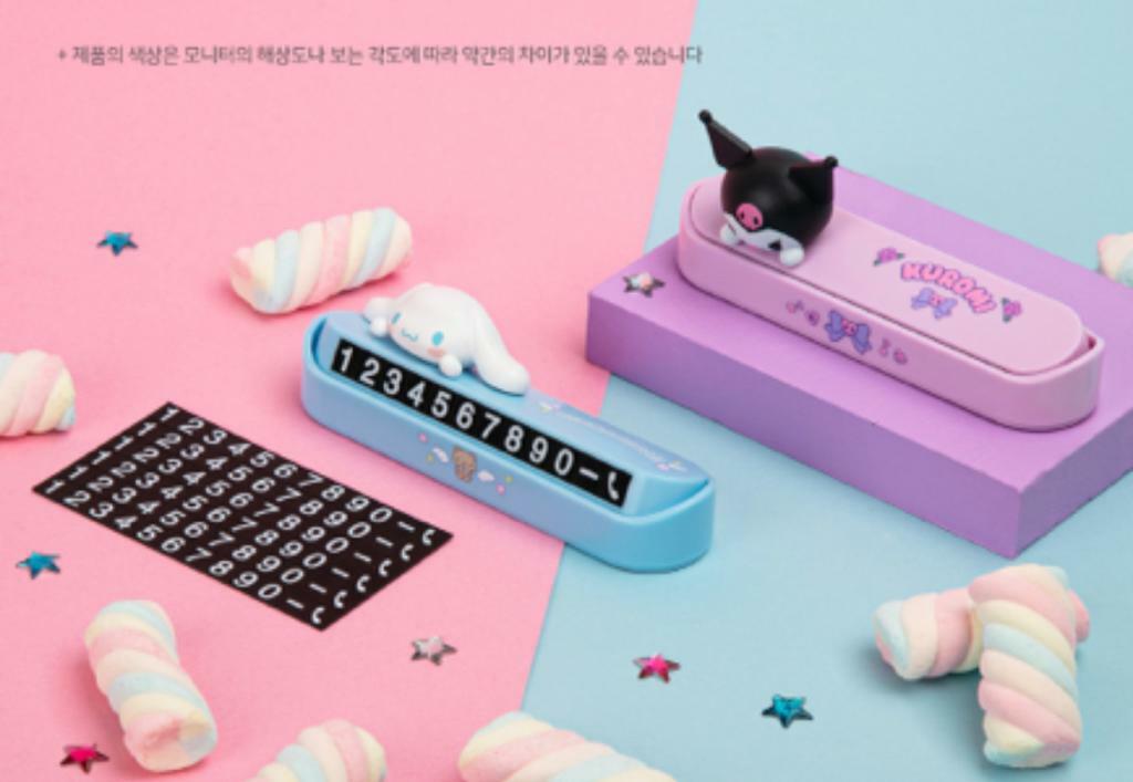 韓國Sanrio車用電話號碼牌