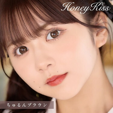 HONEY Kiss 1 Month Chulun Brown 月拋有色彩妝隱形眼鏡｜每盒2片