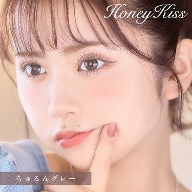 HONEY Kiss 1 Month Chulun Gray 月拋有色彩妝隱形眼鏡｜每盒2片