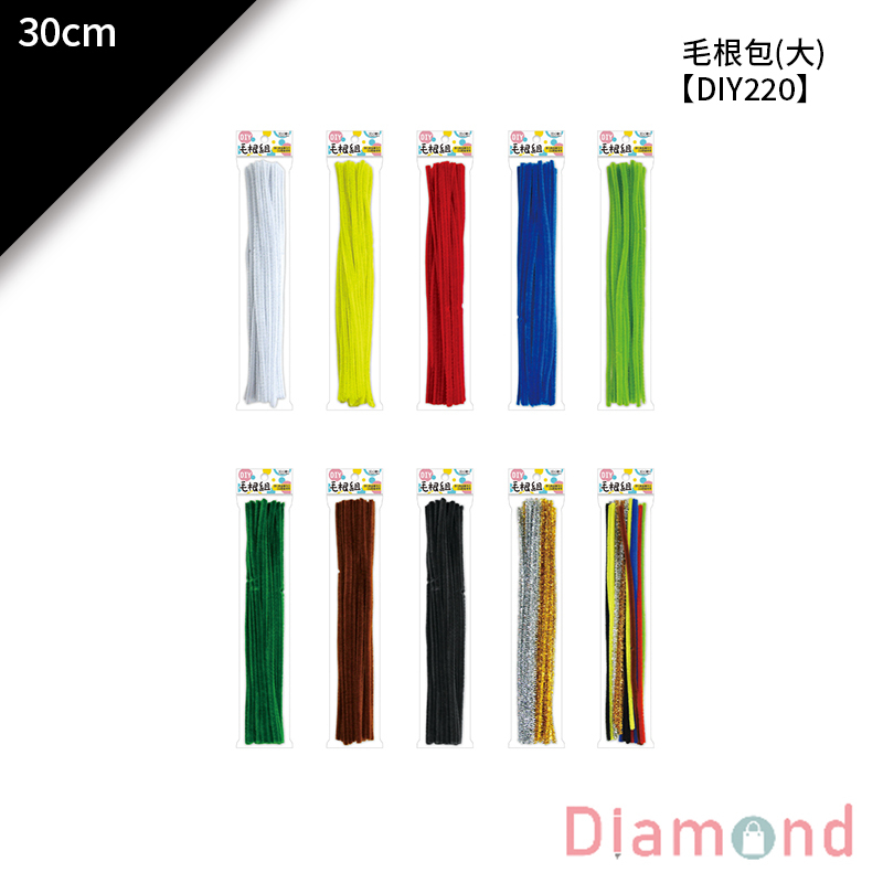 四季紙品 毛根包(大) 40入/包 30cm【DIY220】