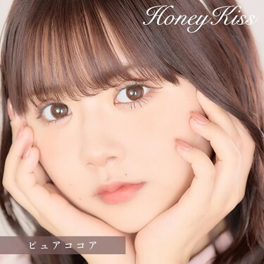 HONEY Kiss 1 Month Pure Choco 月拋有色彩妝隱形眼鏡｜每盒2片