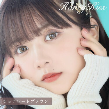 HONEY Kiss 1 Month Chocolate Brown 月拋有色彩妝隱形眼鏡｜每盒2片
