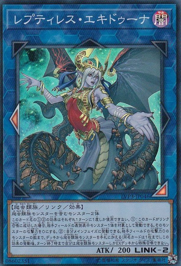 LVP3-JP046 レプティレス・エキドゥーナ