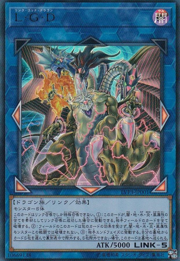 LVP3-JP001 L・G・D