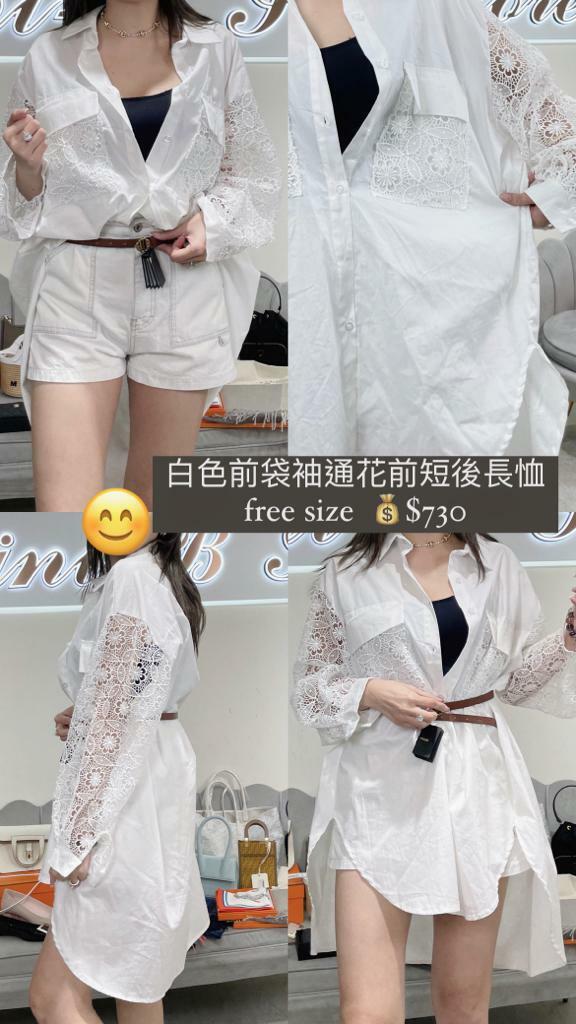 Joleen  白色前袋袖通花前短後長恤- 23030834010007 -T