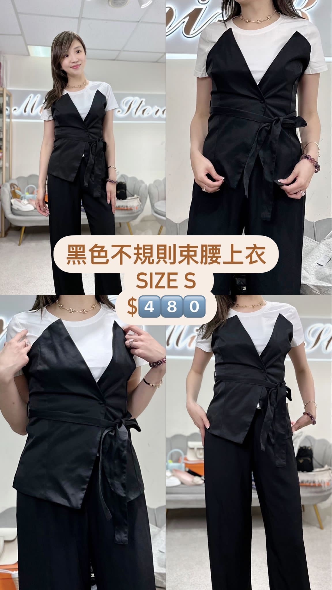 You Decide 黑色不規則束腰裹胸-T