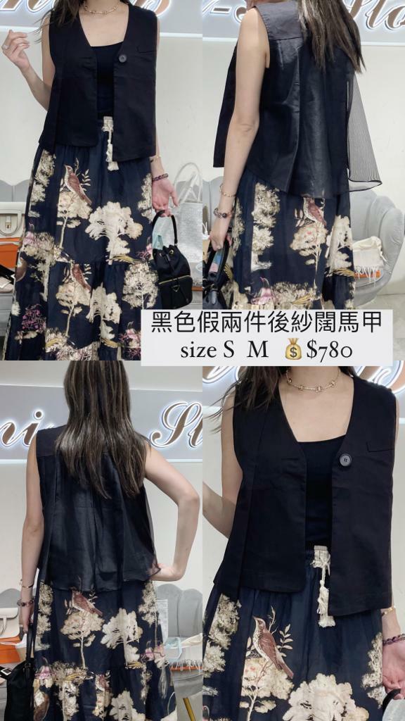 Kuso 黑色假兩件後紗闊馬甲 M-21711-M