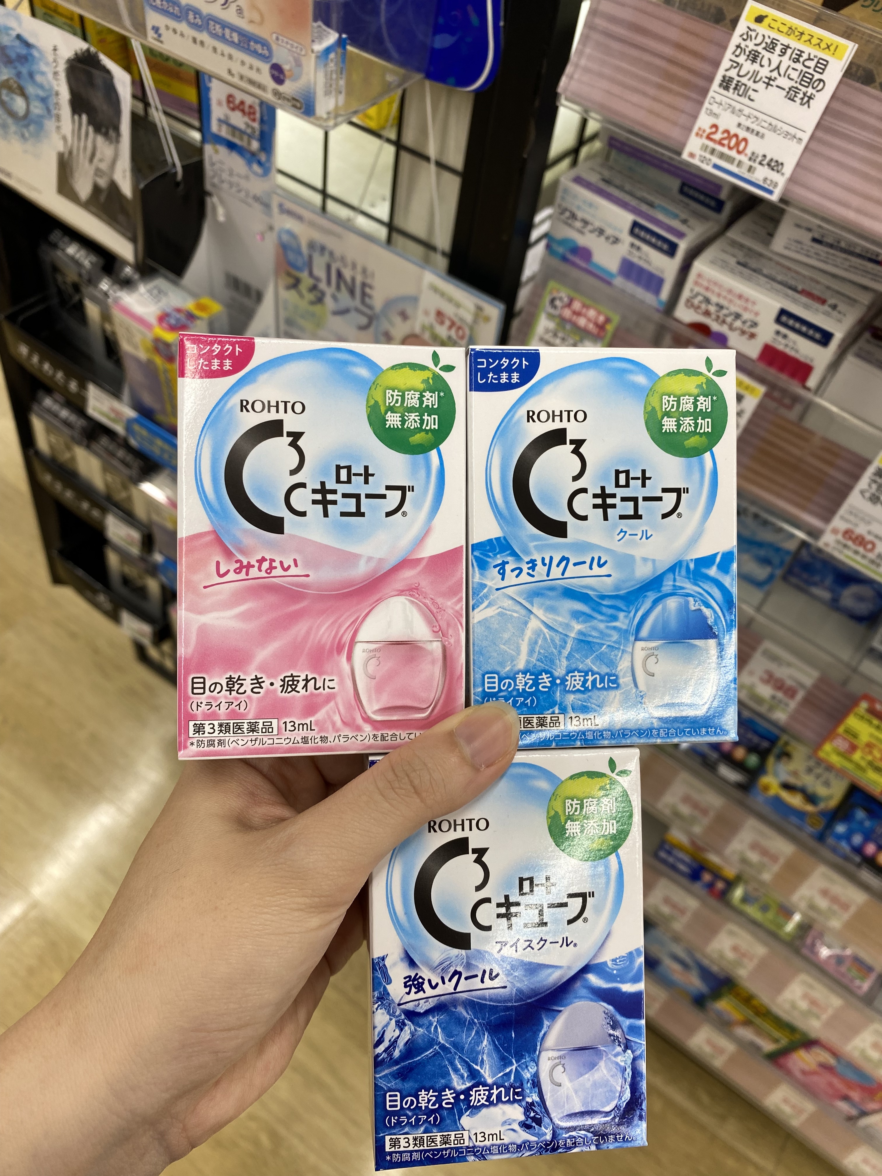 《現貨》ROHTO 樂敦C眼藥水13ml