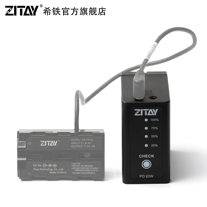 希鐵 ZITAY NP-F970 10500mAh 專業 電池 通用 Sony 規格 F550 F570 F750 F770 F990 多認證 專利技術 小體積 大容量