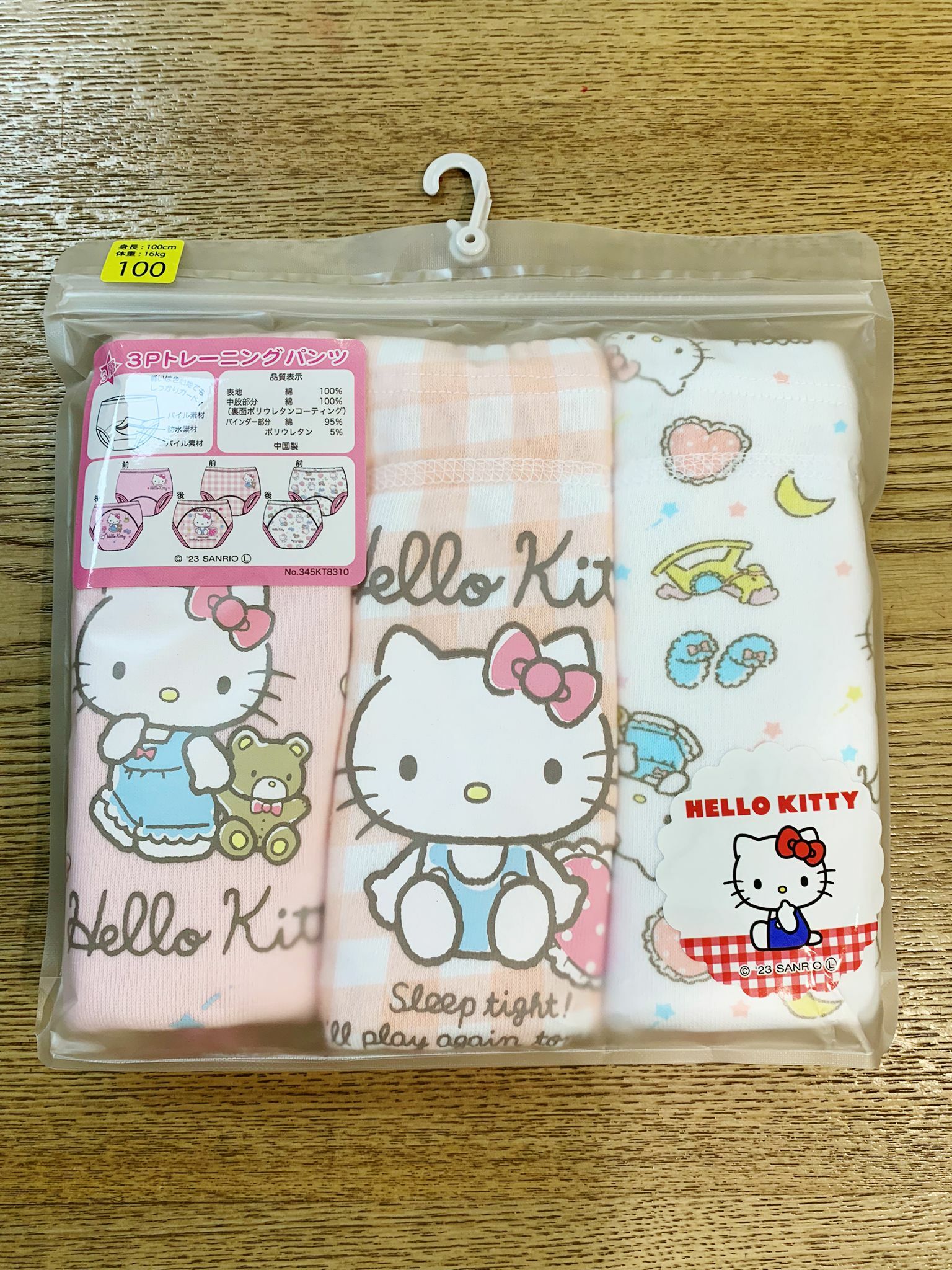 日本直送Hello Kitty戒片褲90,95.100碼