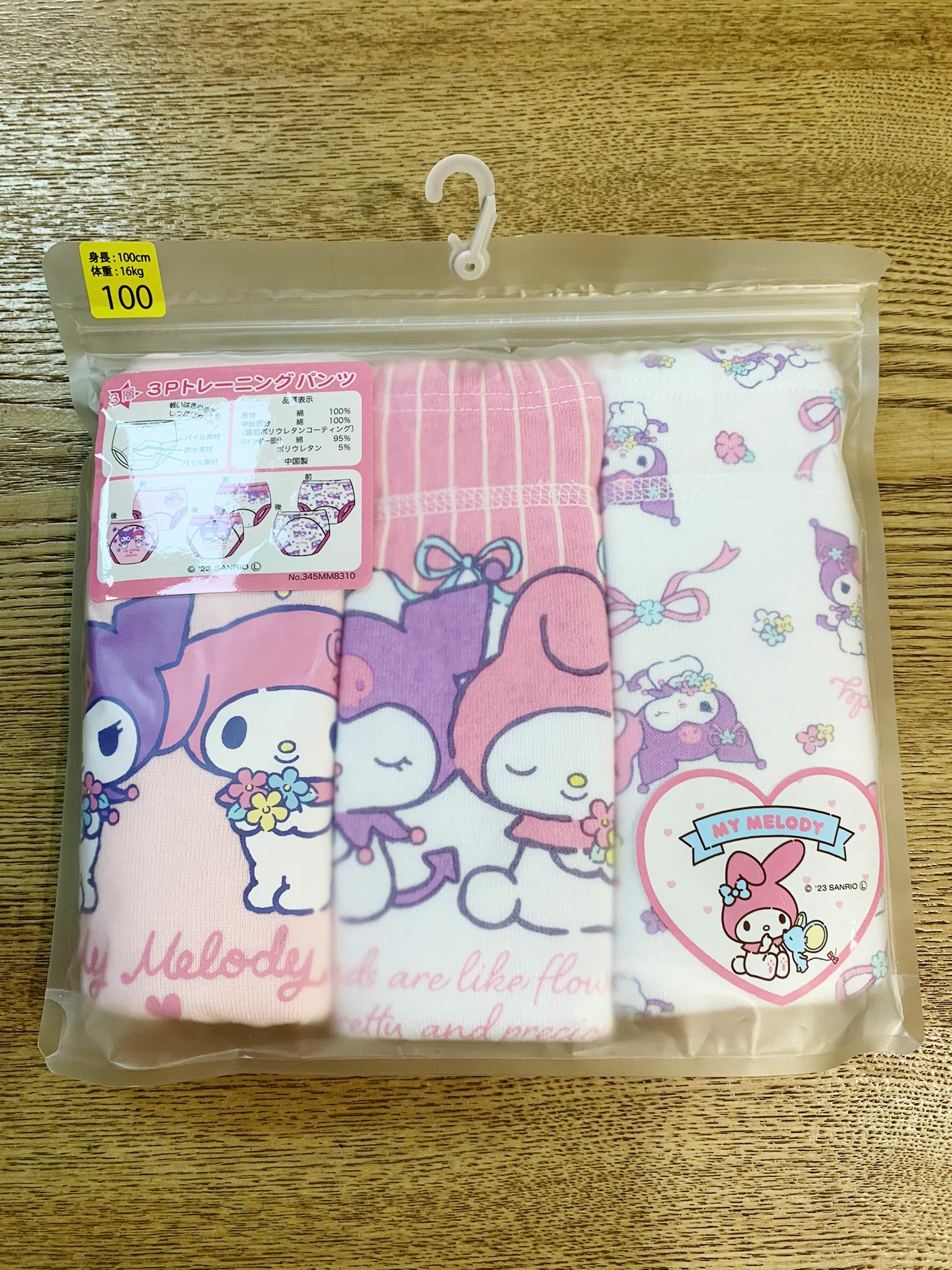 日本直送My Melody戒片褲90,95,100碼