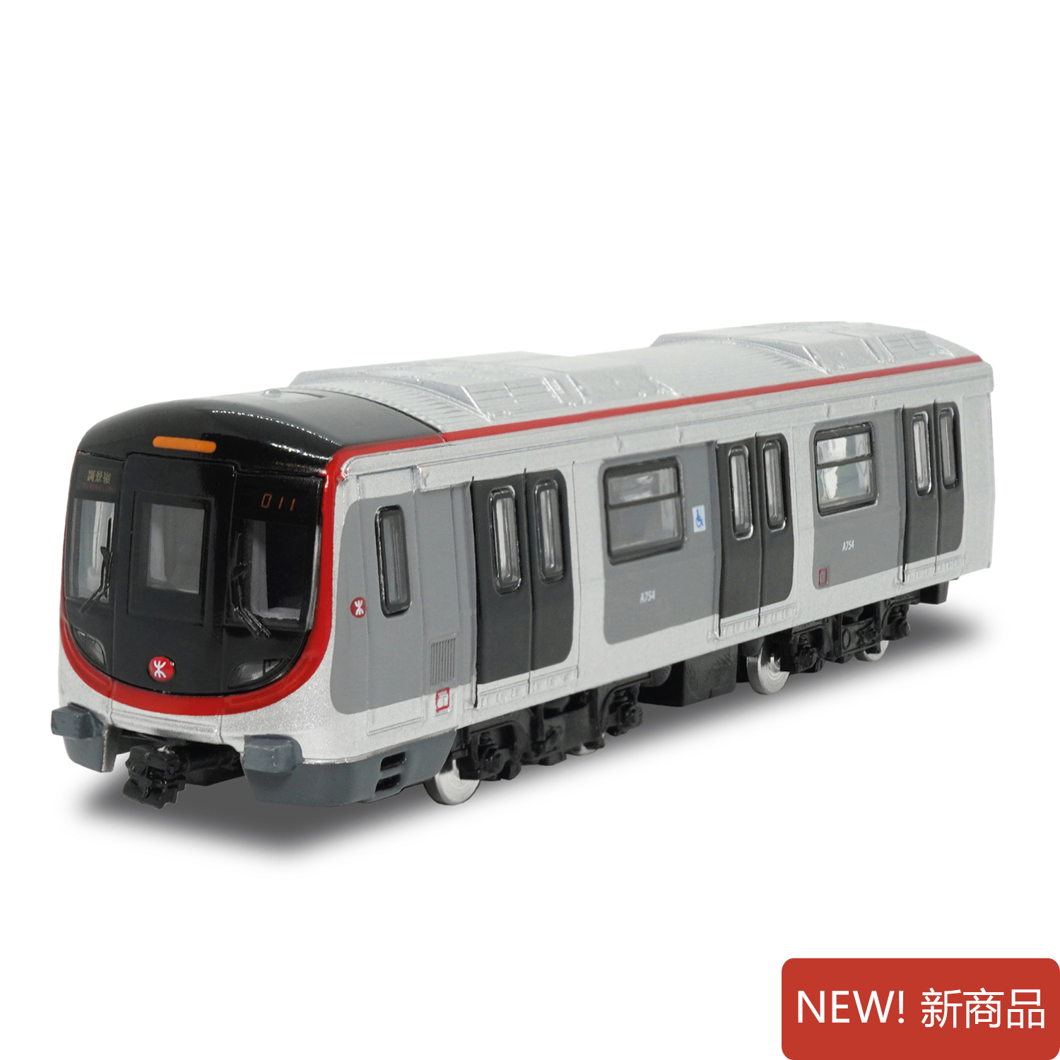 迷你合金列車 MTR Q Train 市區綫載客列車