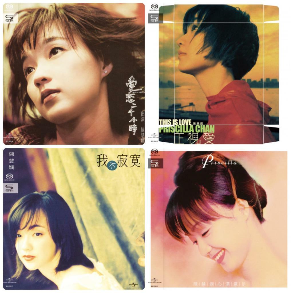 陳慧嫻  Priscilla Chan ~ SHM SACD 系列