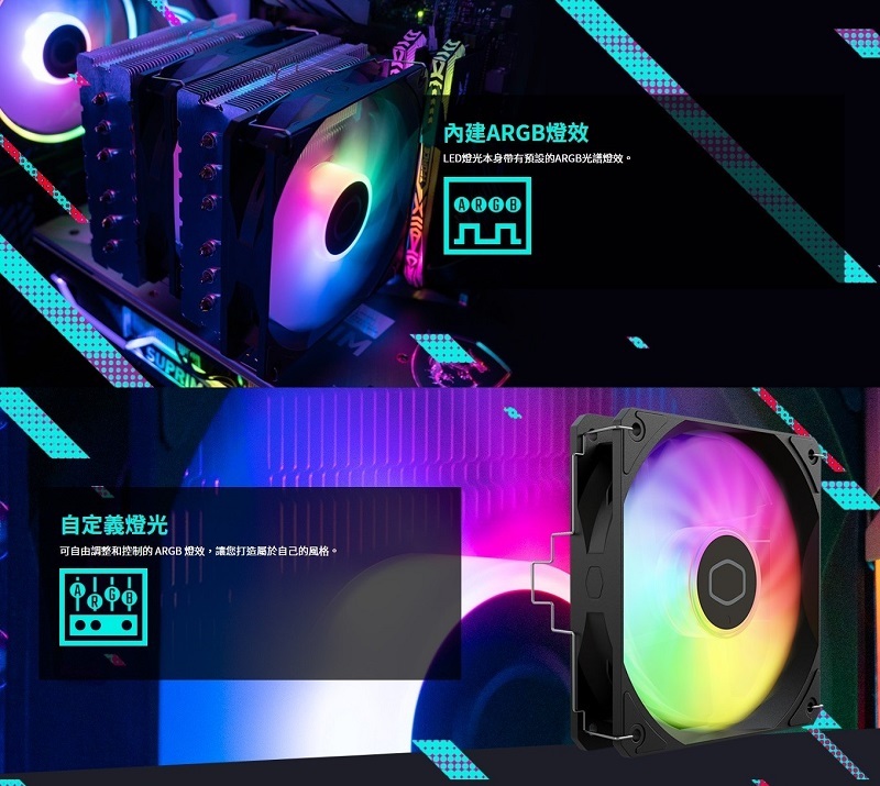 米特3C數位–Cooler Master 酷碼 Hyper 620S 黑色 CPU散熱器/RR-D6NA-17PA-R1