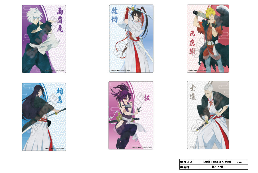 「ACG.GO」「預購」地獄樂 B5墊SET