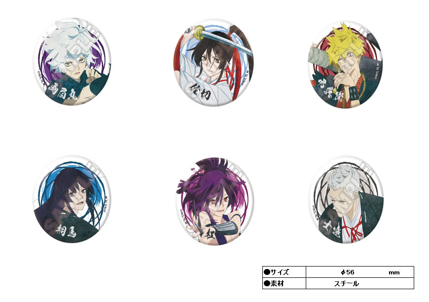 「ACG.GO」「預購」地獄樂 襟章SET