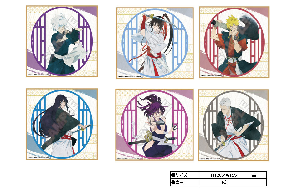 「ACG.GO」「預購」地獄樂 迷你色紙SET