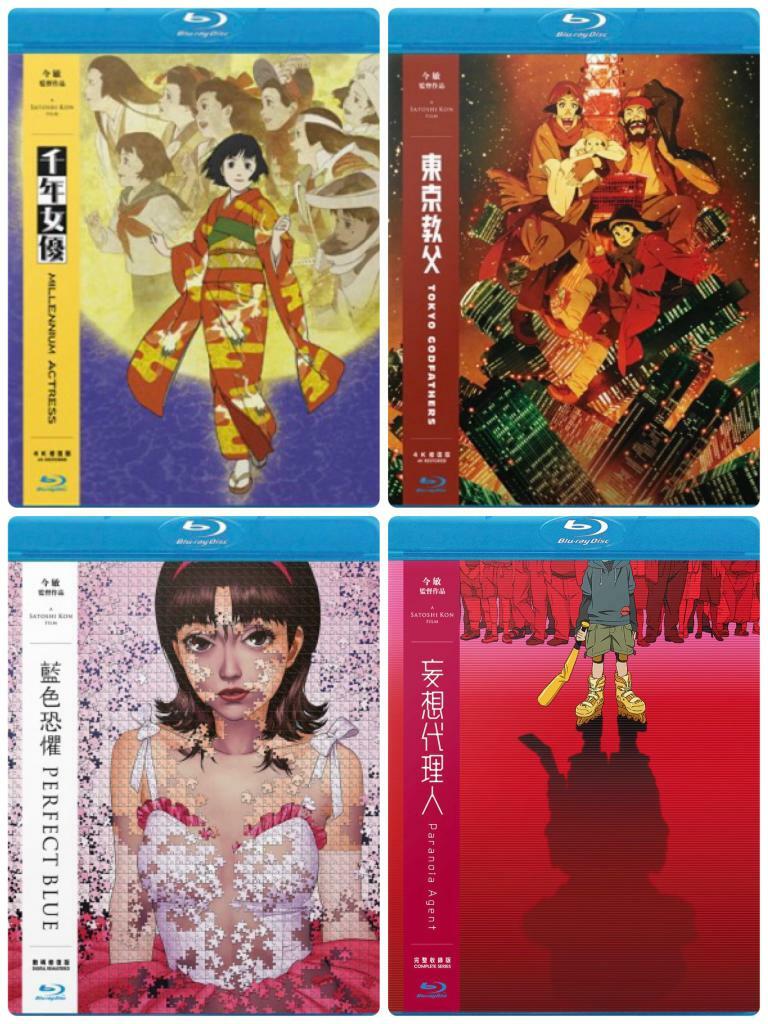 今敏 作品精選集 10枚組 Blu-ray dvdアニメ映画