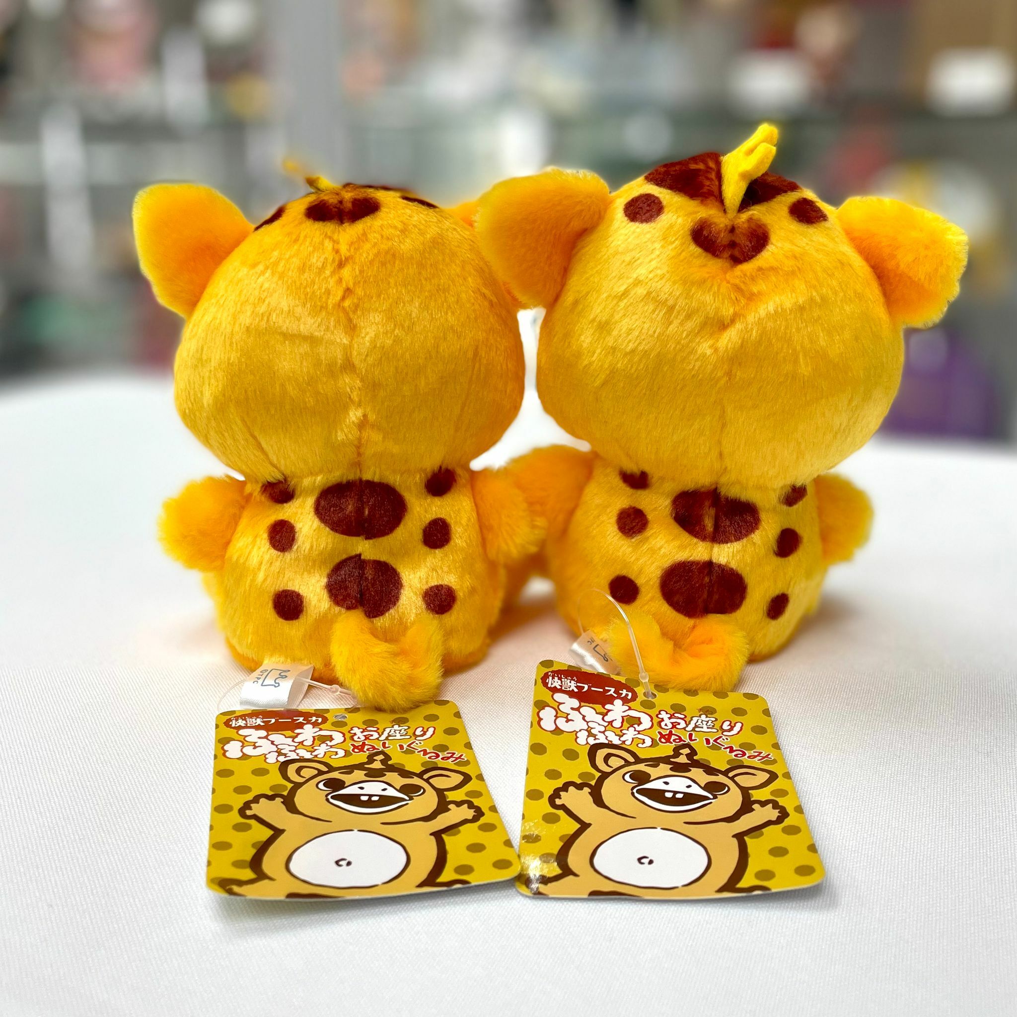 Ultraman - Kaiju Booska  plush toy