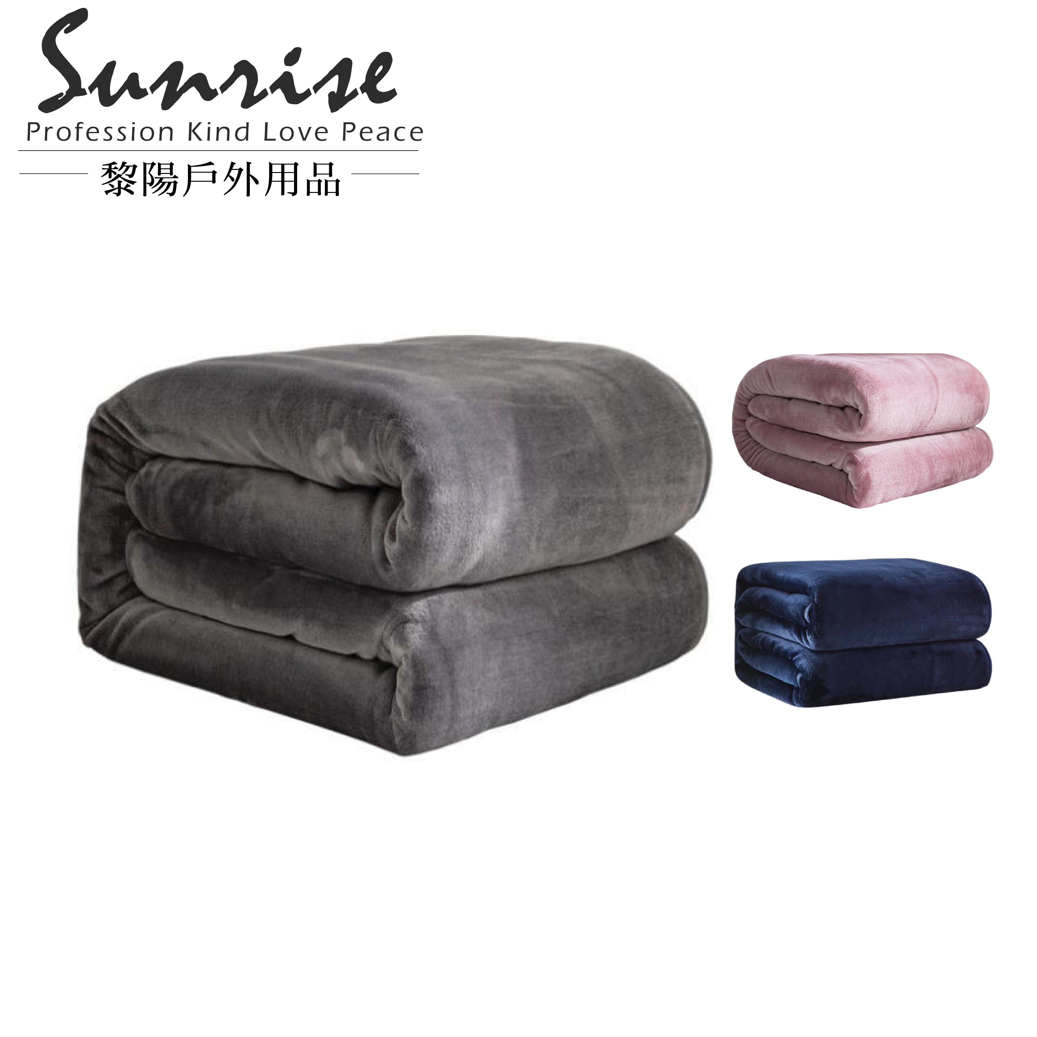 珊瑚絨毛毯 150*200cm 空調被/午睡毯/汽車毯/旅行毯/沙發毯 69CFM2020
