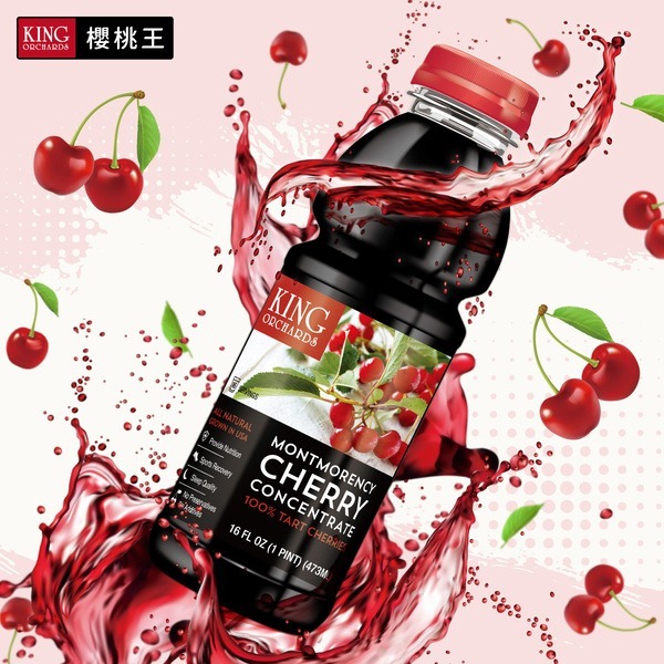 櫻桃王 100%天然蒙特羅西酸櫻桃濃縮汁 473 ml/ 瓶
