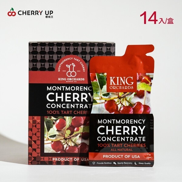 櫻桃王 櫻桃王隨手包雙周組 30ml  (包 / 盒)