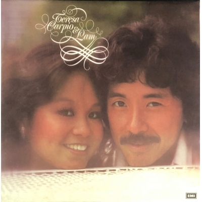 林子祥+杜麗莎 - TERESA CARPIO & LAM (復黑王)