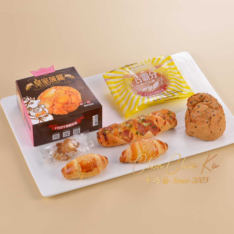 精緻饗宴餐盒<2> (葷/素)