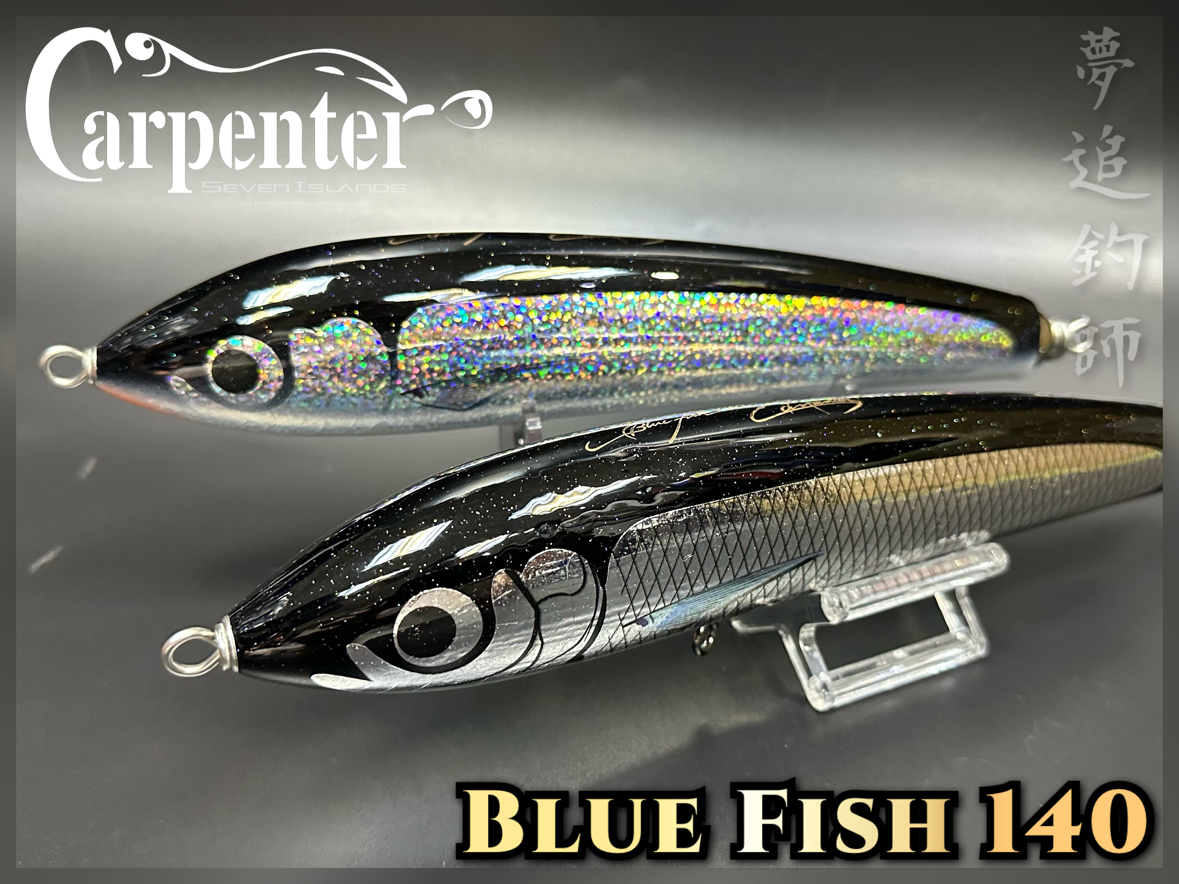 Carpenter Blue Fish 140 Handmade Wooden Stick Bait