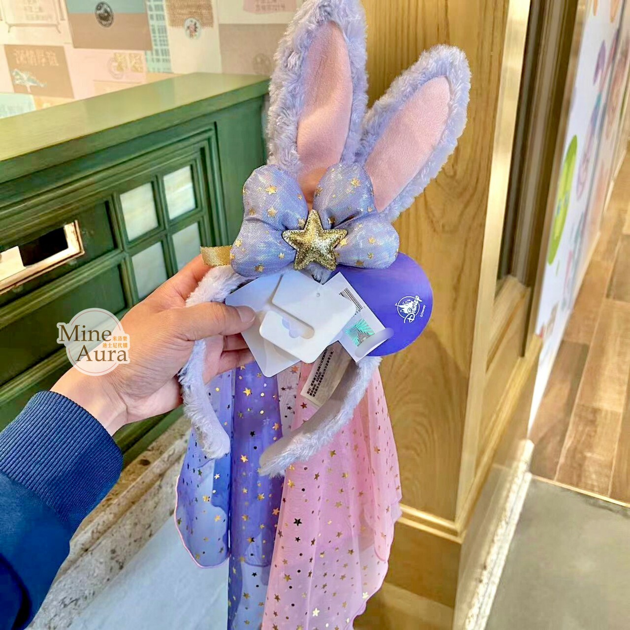 (限時特價) 100 周年 達菲和朋友們系列 史黛拉露 星黛露 StellaLou 漸層頭紗造型 髮圈 髮箍 -上海迪士尼樂園