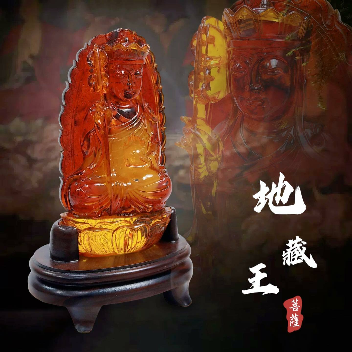 傳家級天然帶皮氧化老珍珠蜜蠟地藏王菩薩擺件