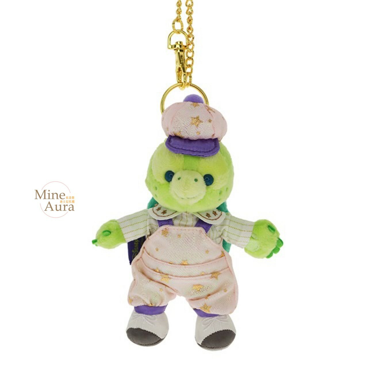 100 周年 達菲和朋友們系列 奧樂米拉 海龜 OluMel 絨毛 鑰匙圈 吊飾 -香港迪士尼樂園