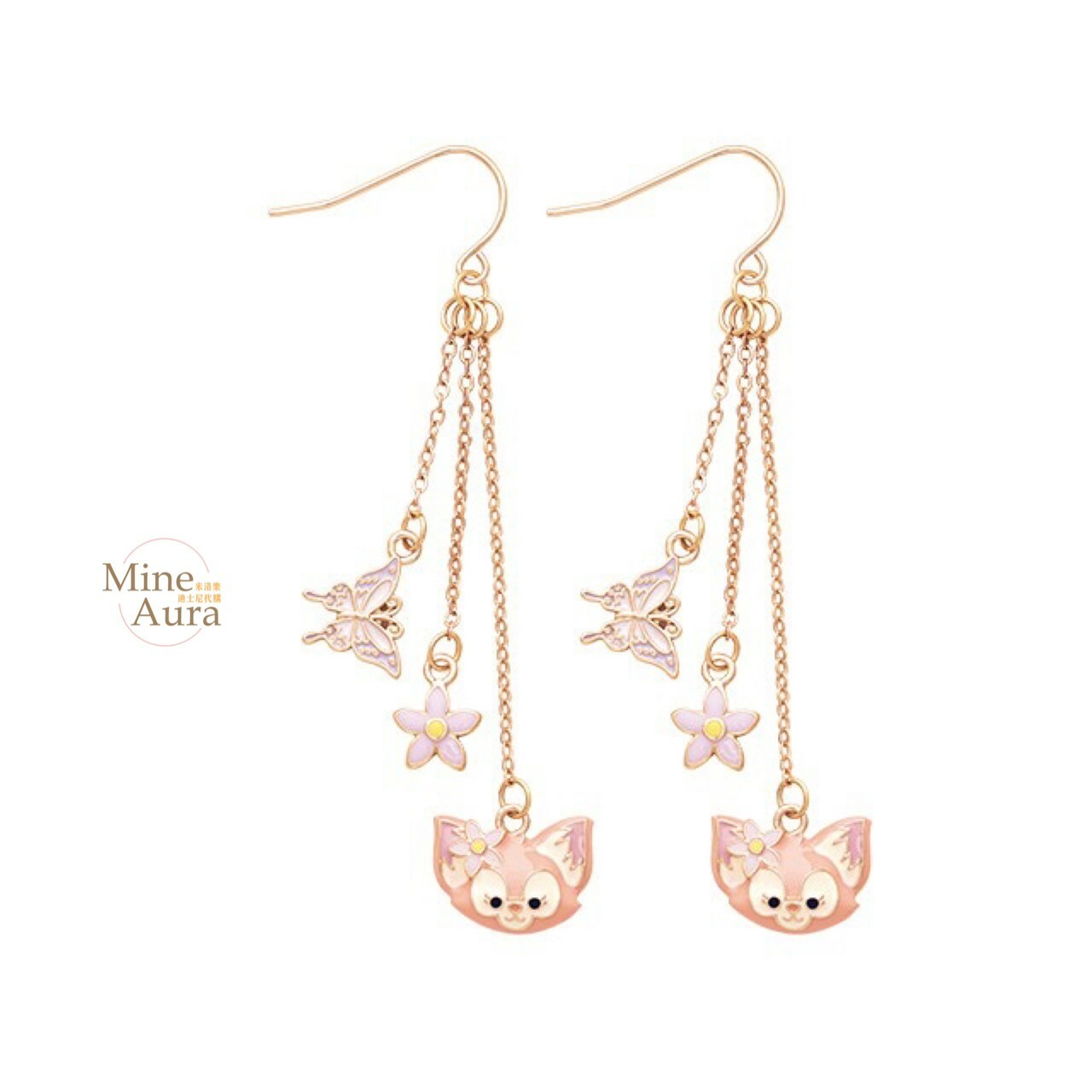 玲娜貝兒 Lina bell 垂墜飾 造型 耳環 首飾 -香港迪士尼樂園