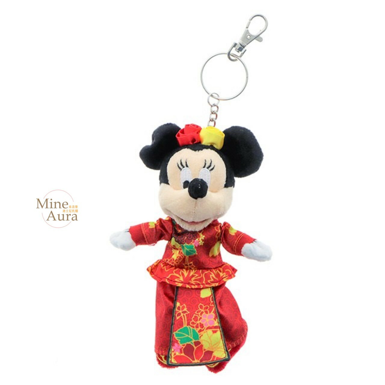 米妮 Minnie 中式旗袍 造型 絨毛 鑰匙圈 吊飾 -香港迪士尼樂園