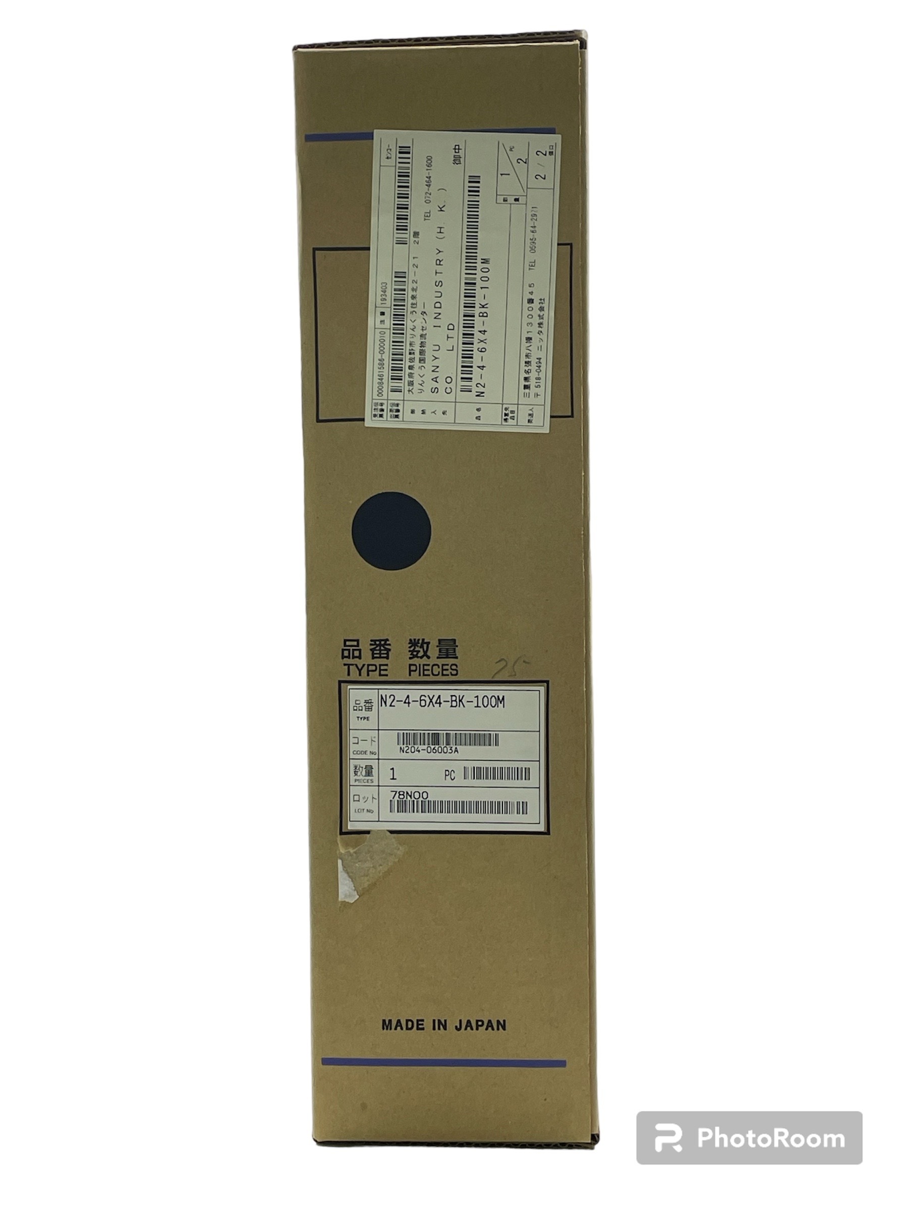 NITTA N2 polyurethane tube