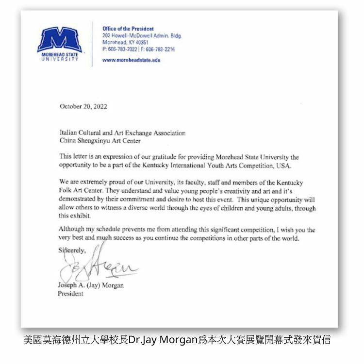 International Art Competition USA 2024