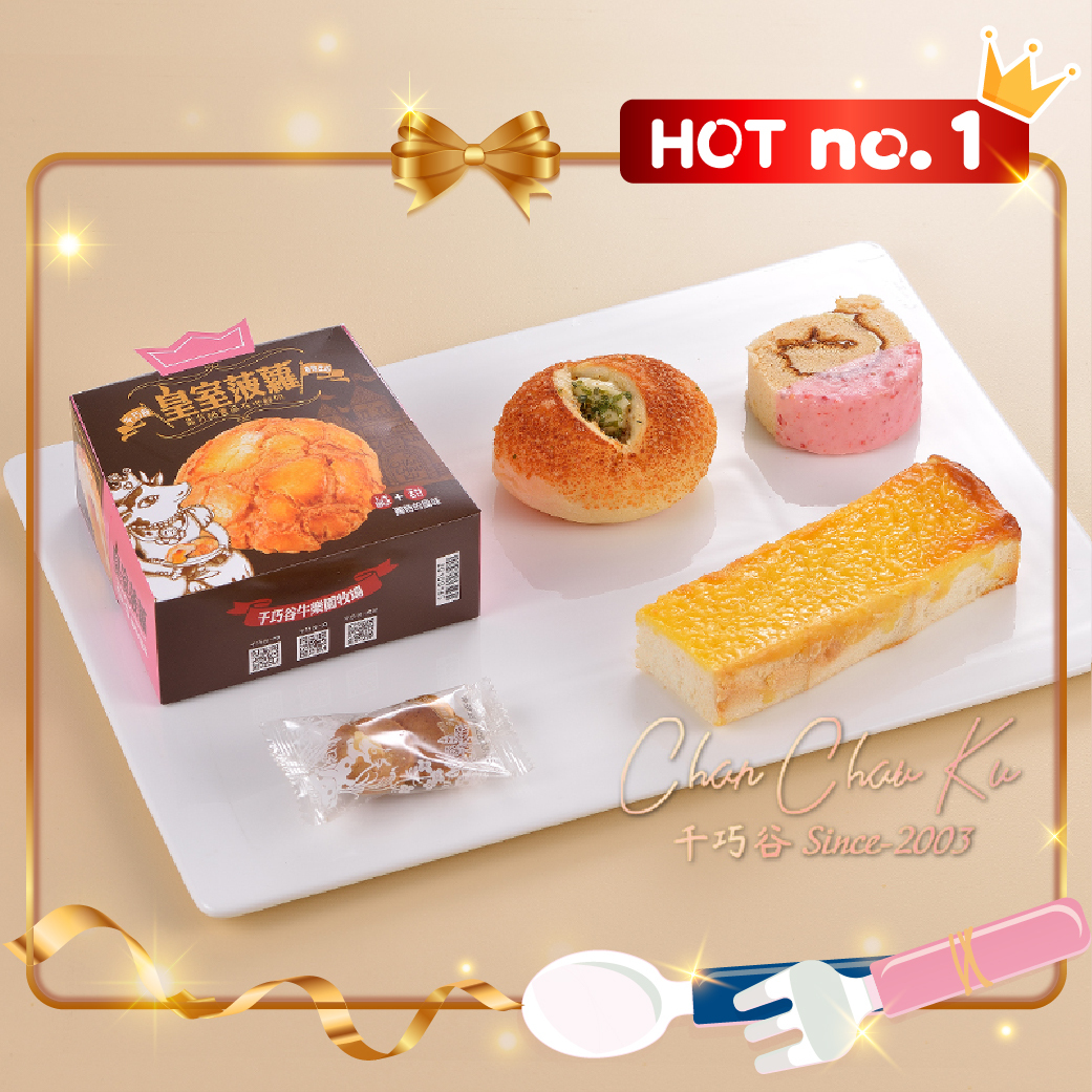 招牌元氣餐盒<2> (葷/素)
