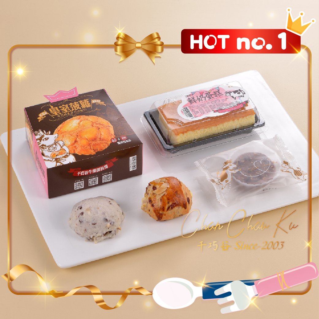 精緻饗宴餐盒<1> 奶蛋素