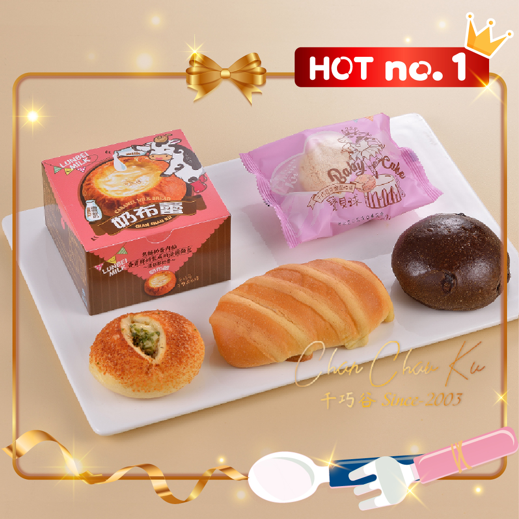 精緻饗宴餐盒<6> (葷/素)