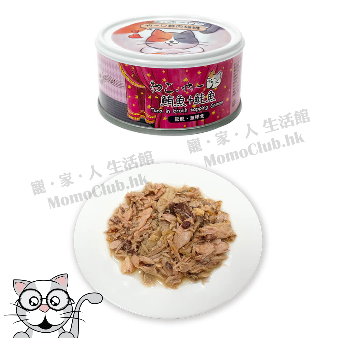 Tuna with salmon 70g
