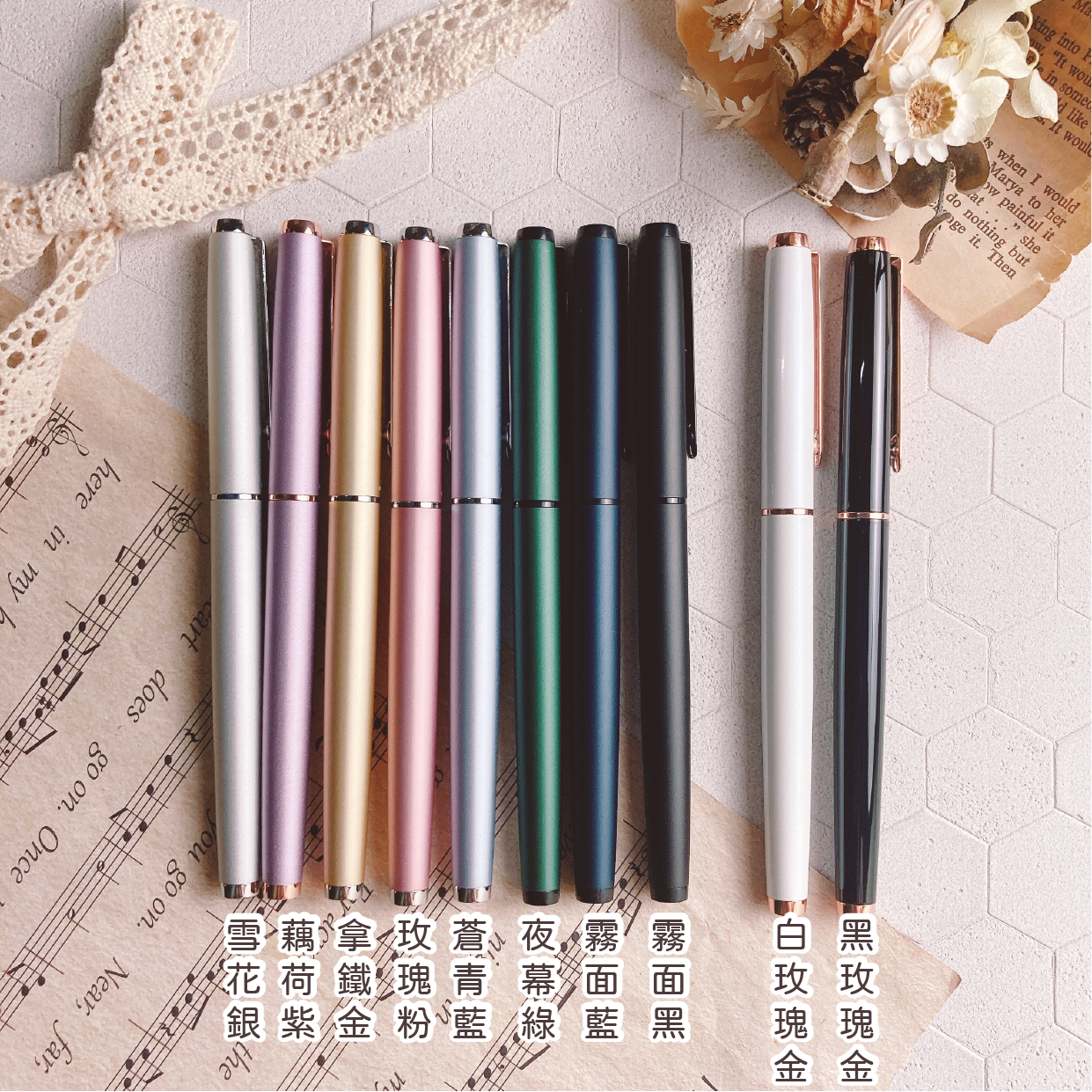 JC studio｜Campus 霧面校園鋼筆