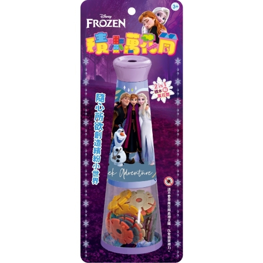 《 Disney 迪士尼 》積木萬花筒 冰雪奇緣