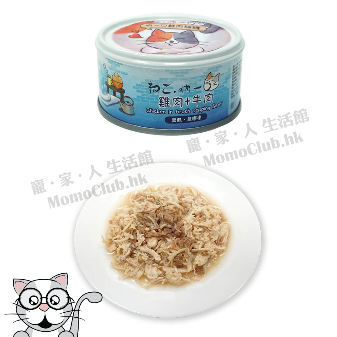 chicken with beef 70g