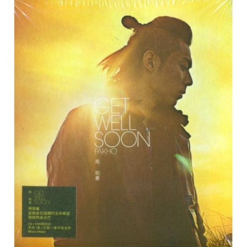 周柏豪-Get Well Soon (CD+DVD) Pakho Chau