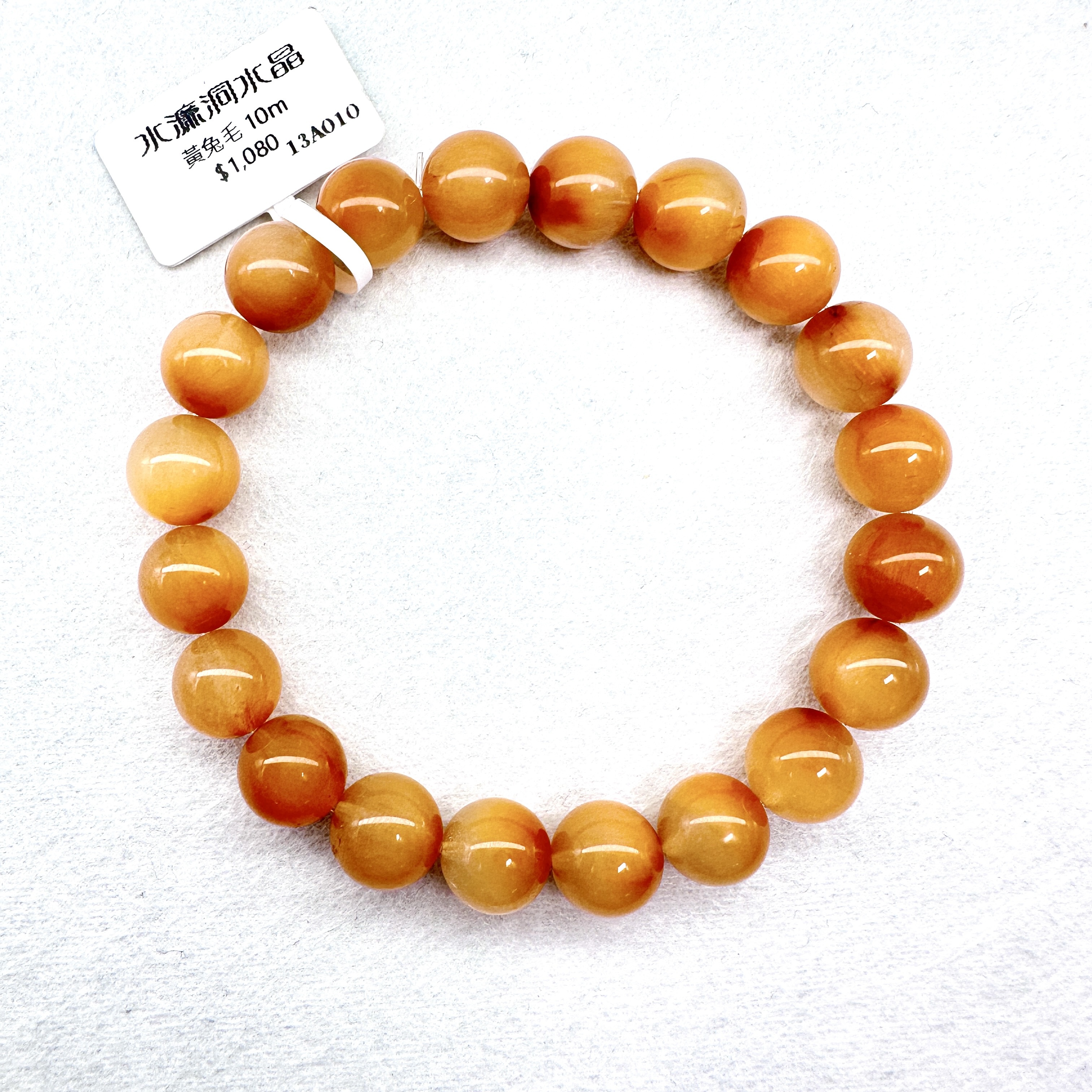 黃兔毛手串10mB