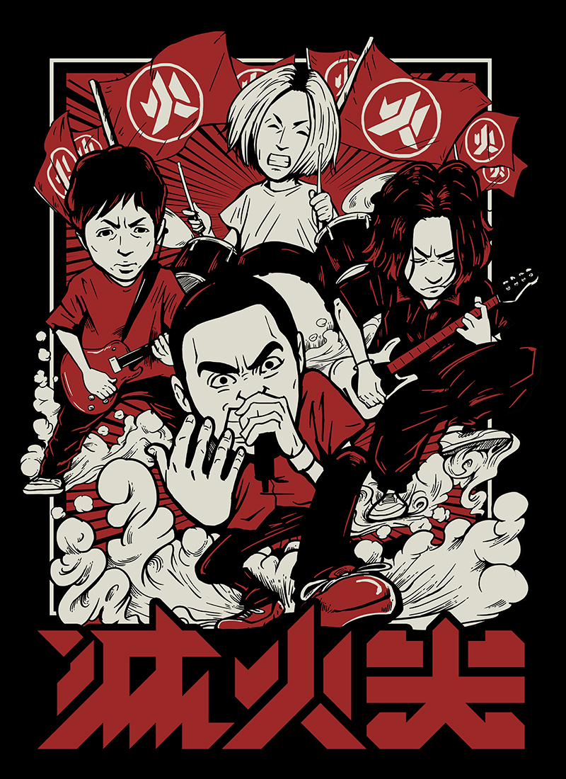 【滅火器 Fire EX.】Fire EX. x Nukui Bogard 聯名Tee