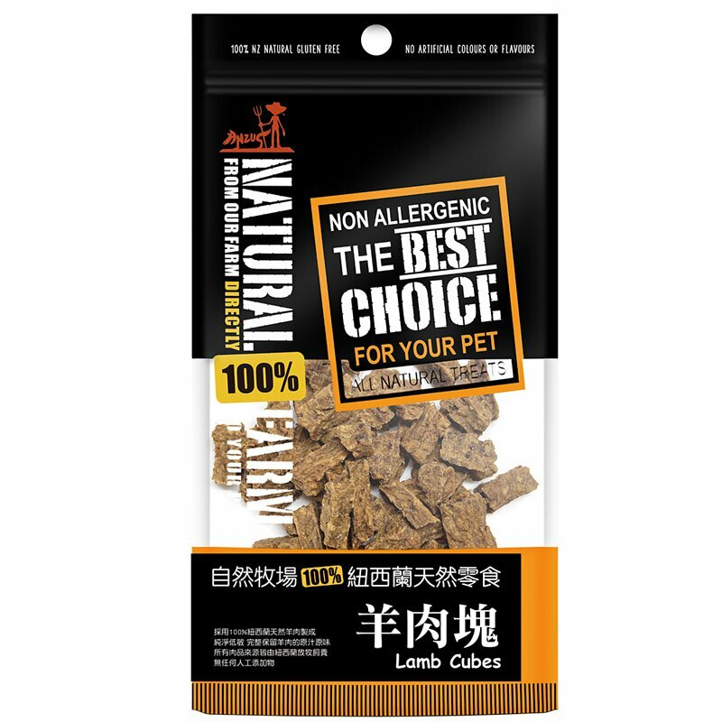 《Natural Farm自然牧場》起司羊肉塊 70g