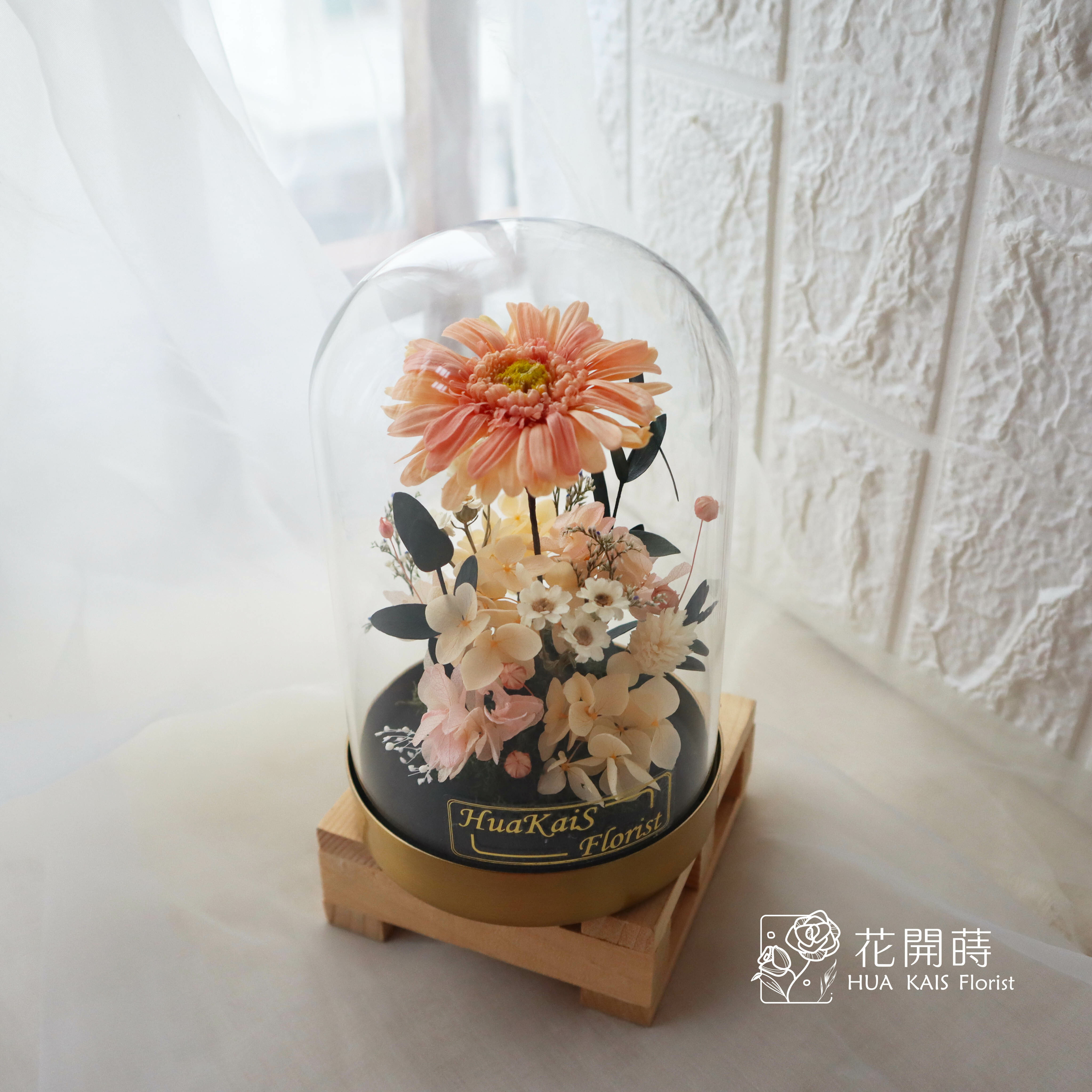 永生花玻璃罩|太陽花|畢業禮物|永生太陽花|情人節禮物|謝師禮物