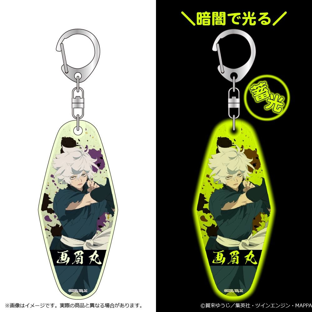 「ACG.GO」「預購」地獄樂 蓄光匙扣