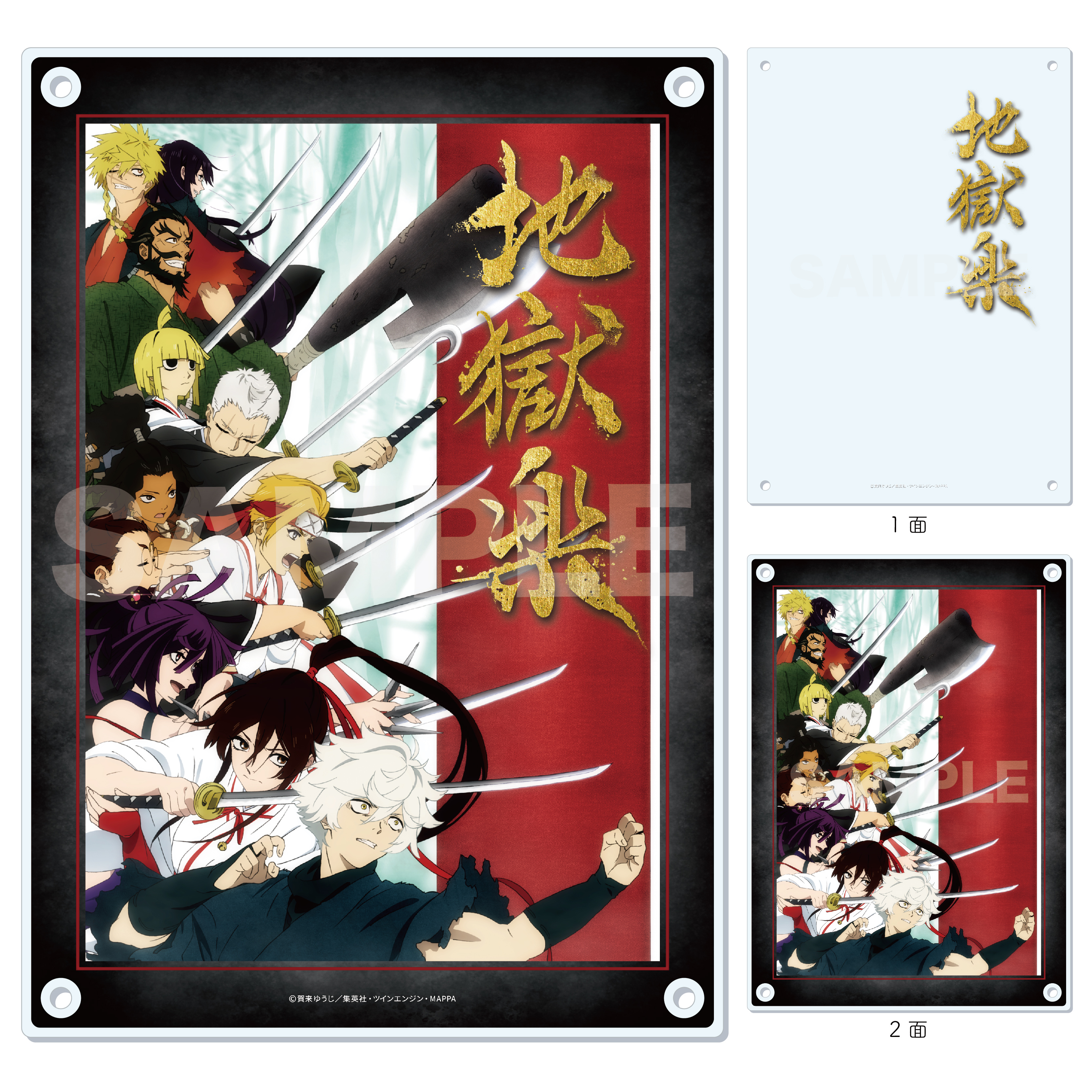 「ACG.GO」「預購」地獄樂 亞克力板 01 Key Visual